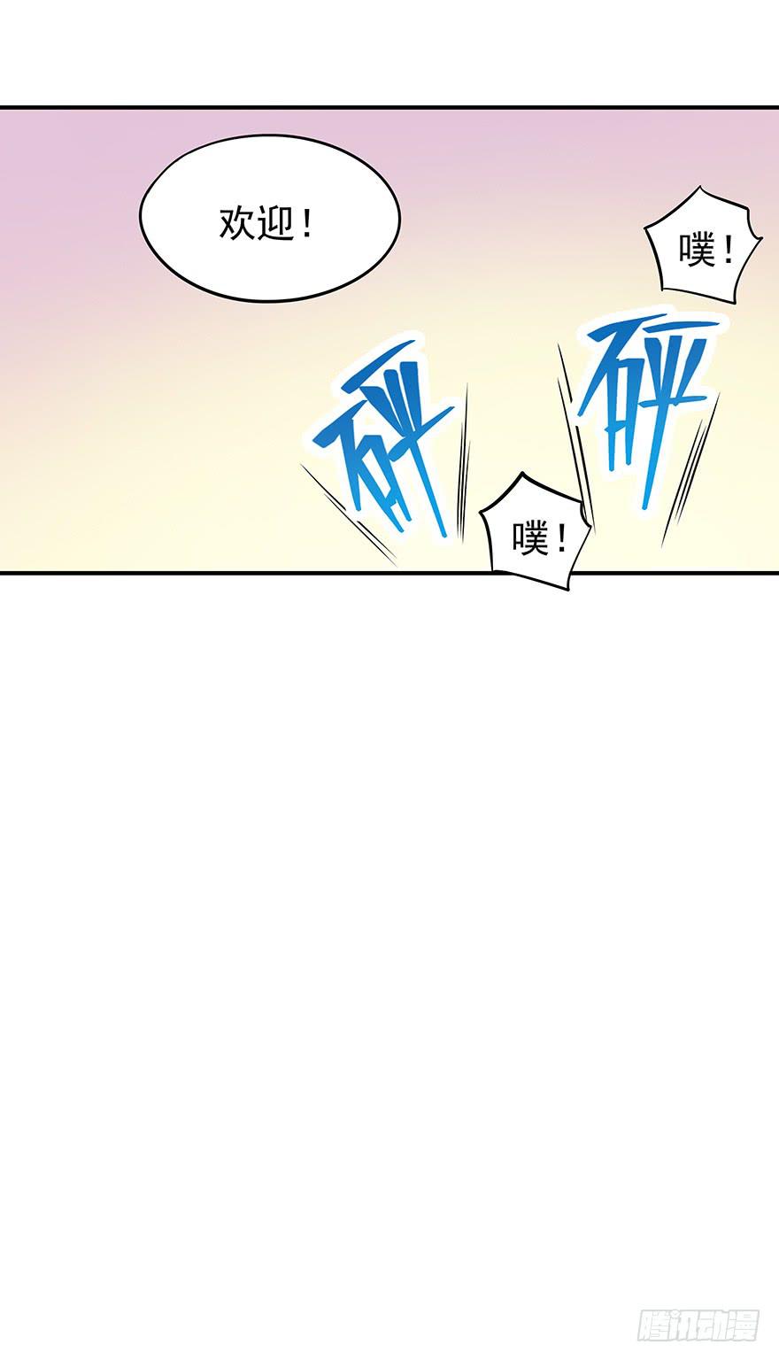 为食物而战！(1/3)-第5话