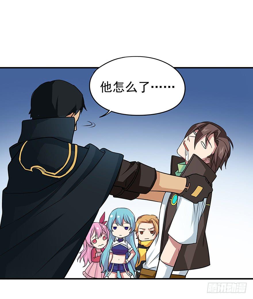 为食物而战！(1/3)-第5话