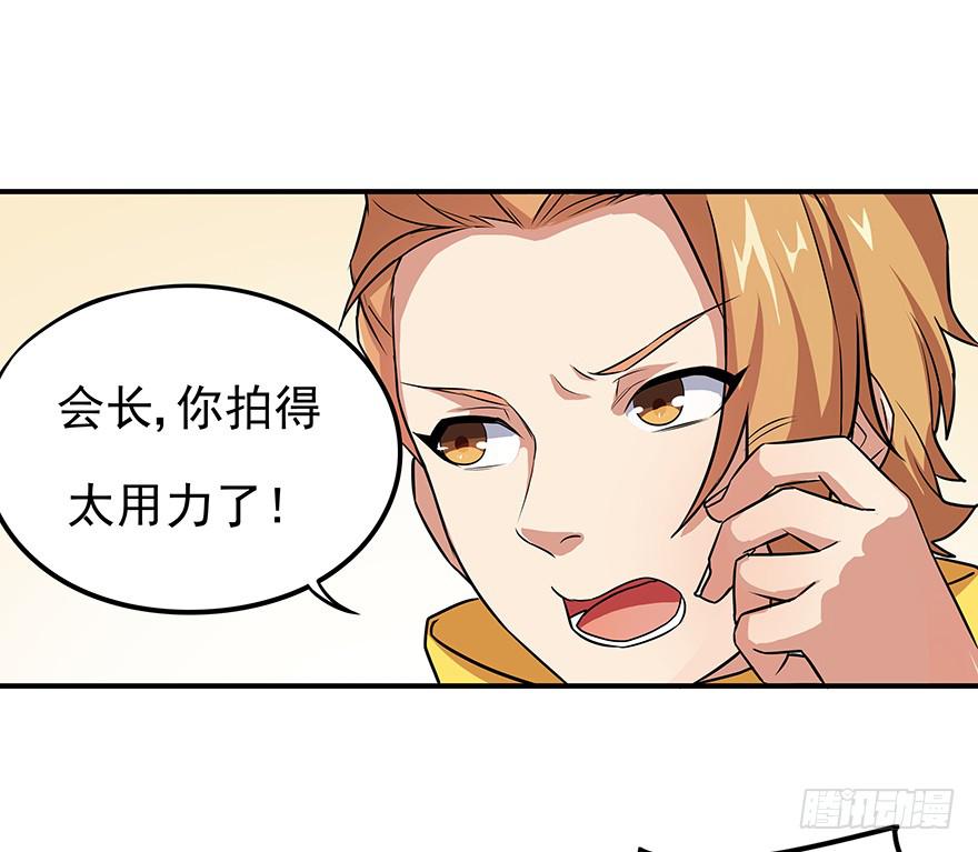 为食物而战！(1/3)-第5话