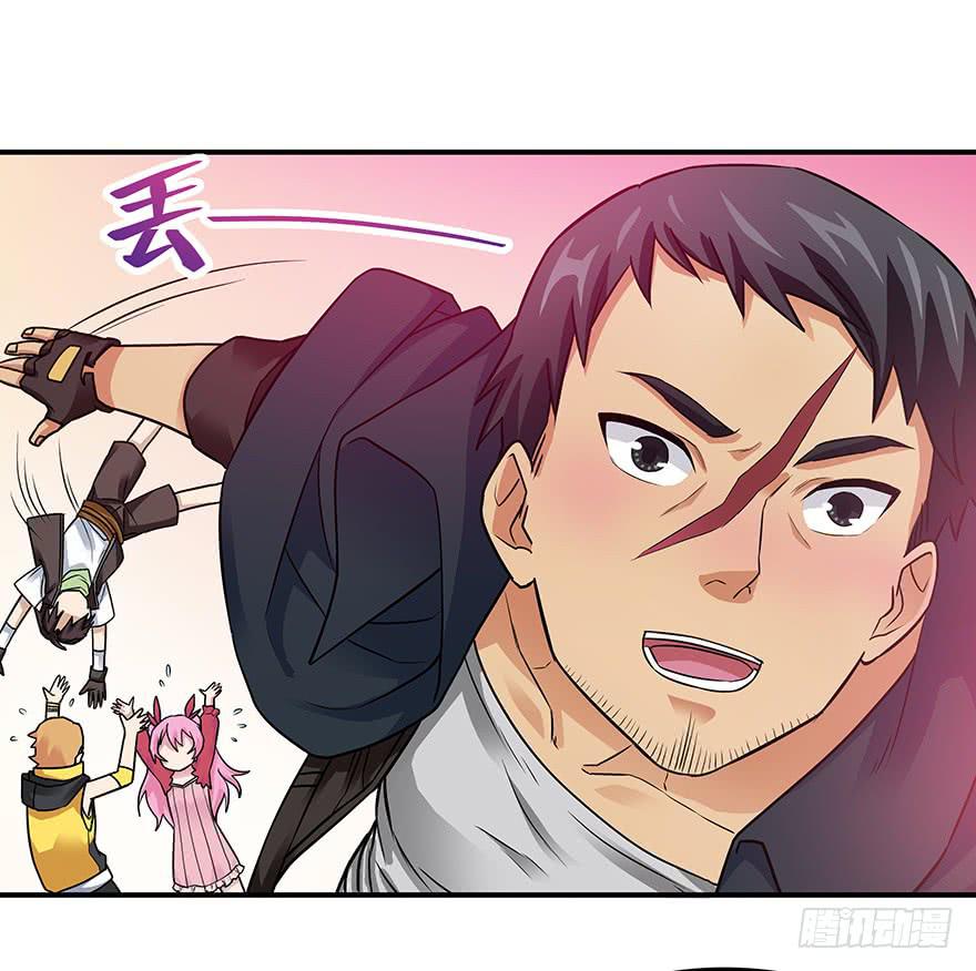 为食物而战！(1/3)-第5话