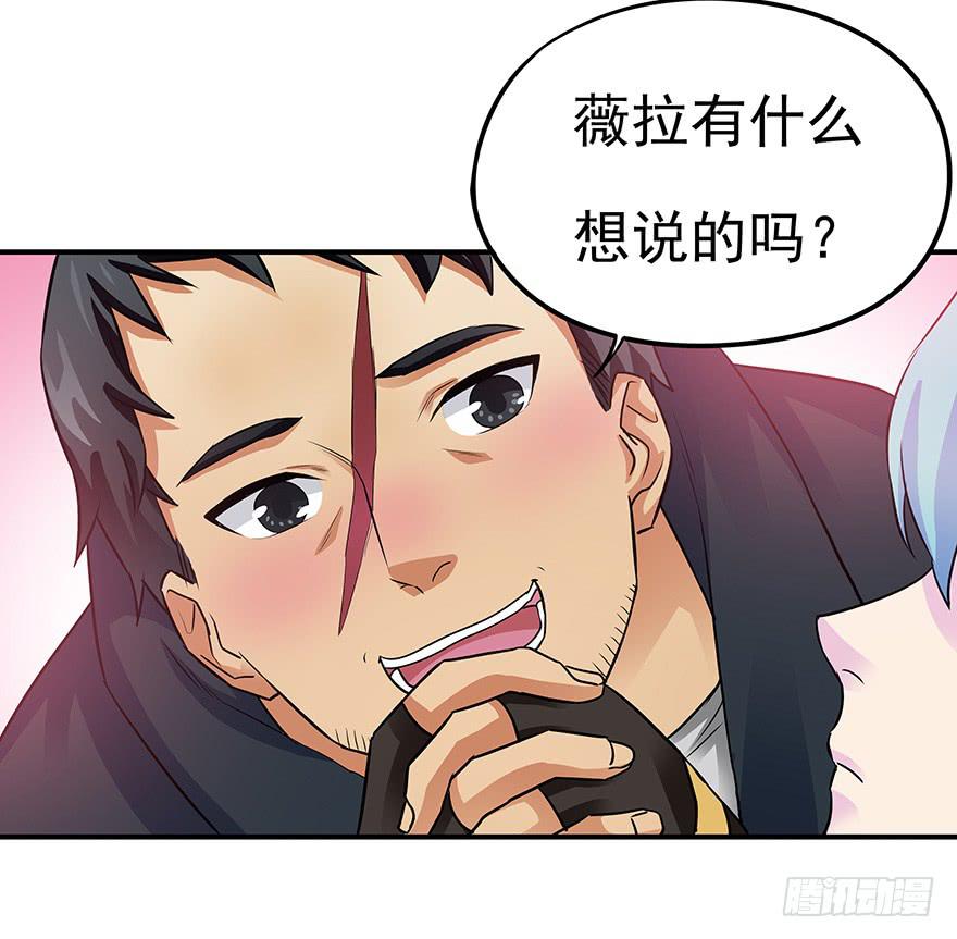 为食物而战！(1/3)-第5话