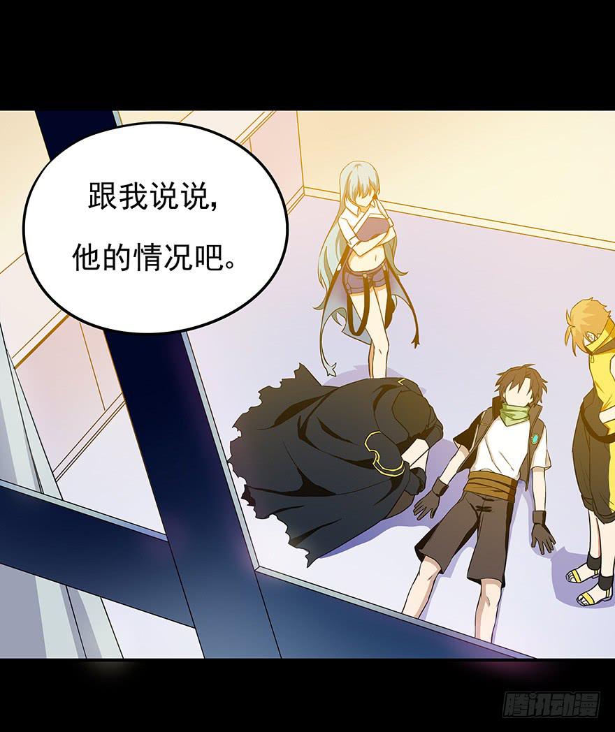 为食物而战！(1/3)-第5话