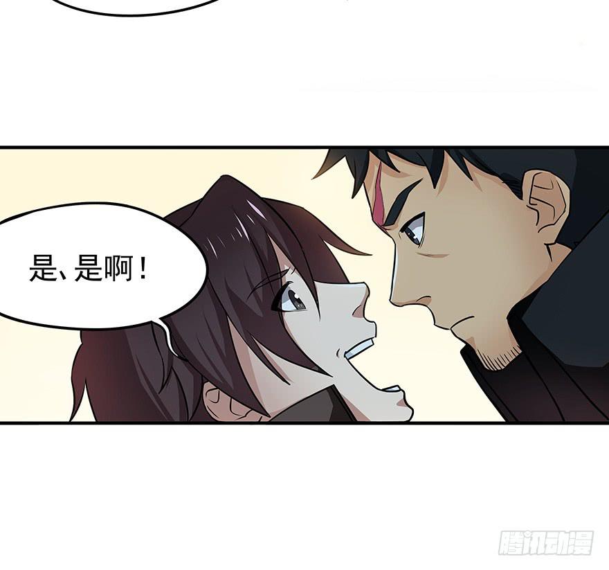 为食物而战！(1/3)-第5话