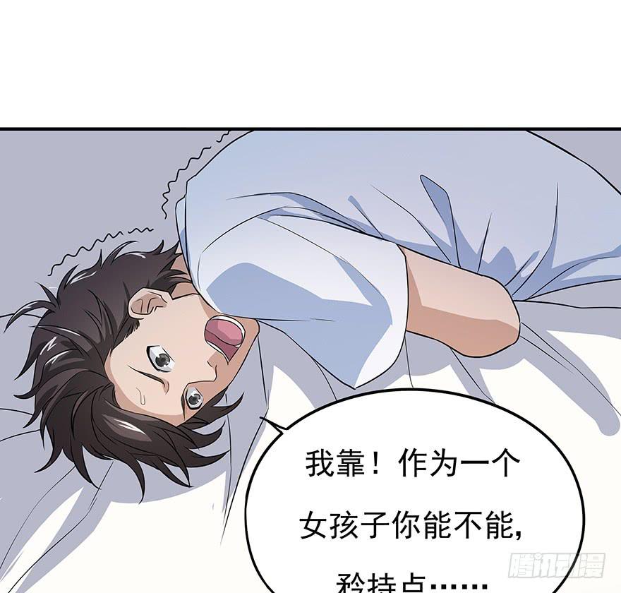 为食物而战！(1/3)-第5话