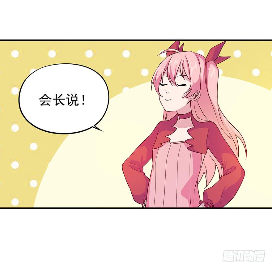 为食物而战！(1/3)-第5话