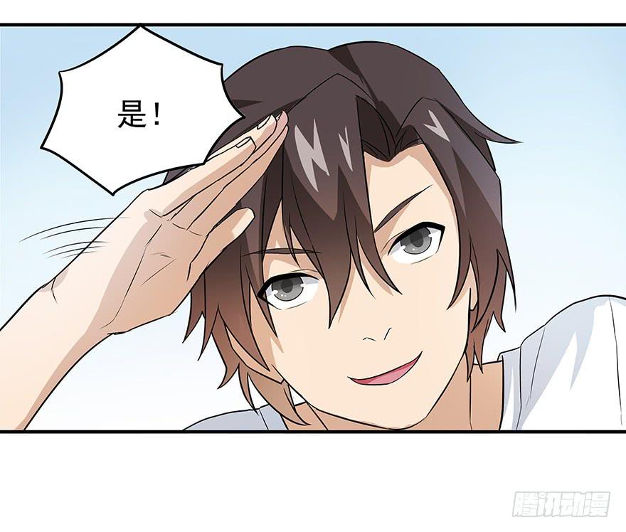 为食物而战！(1/3)-第5话