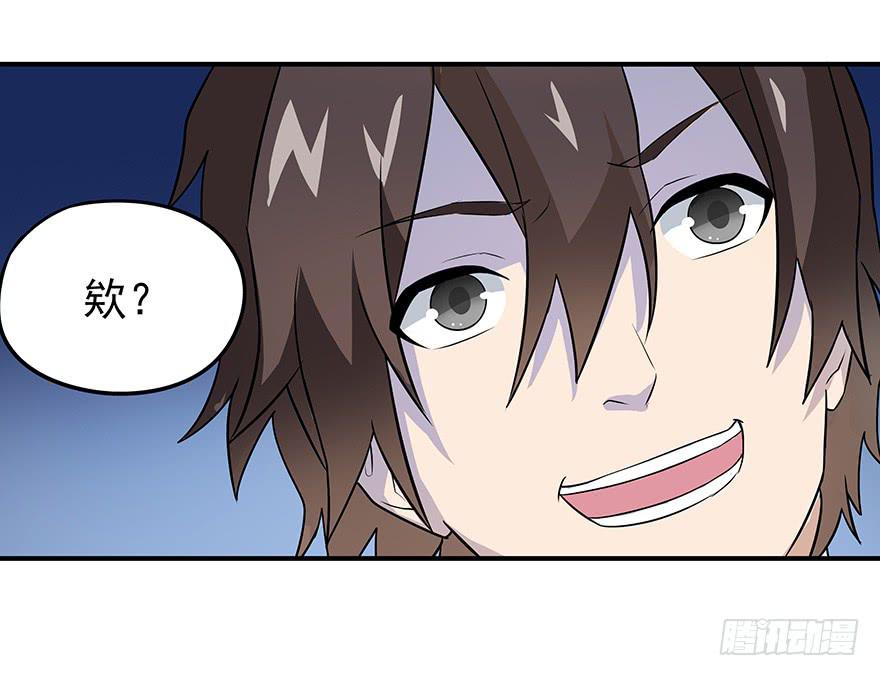 为食物而战！(1/3)-第5话