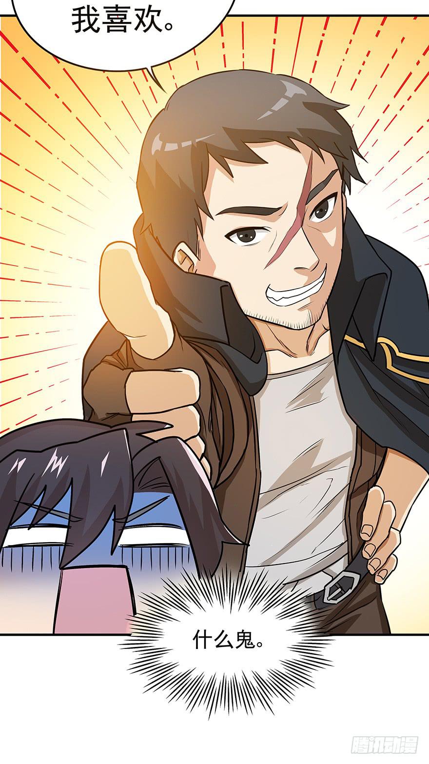 为食物而战！(1/3)-第5话