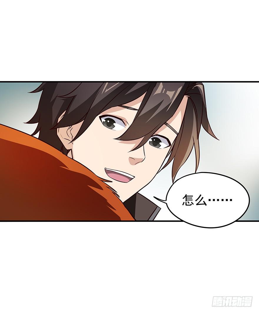 为什么受伤的总是我&hellip;&hellip;(1/2)-第7话