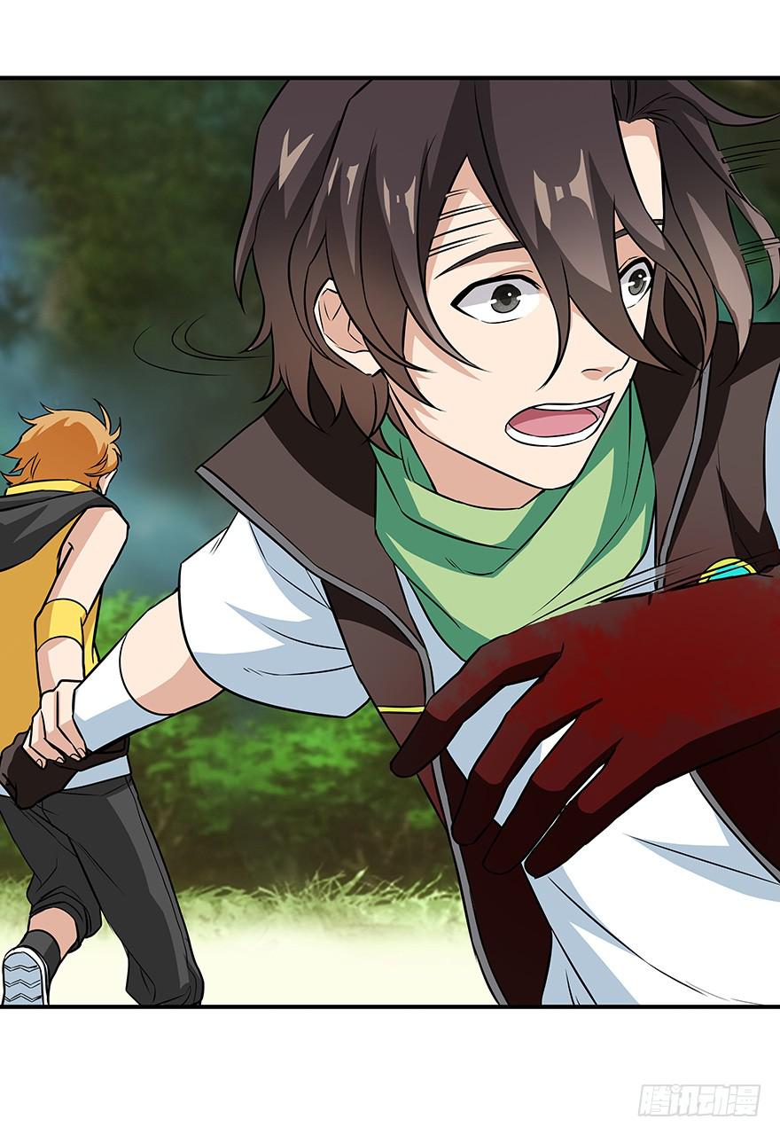 为什么受伤的总是我&hellip;&hellip;(1/2)-第7话