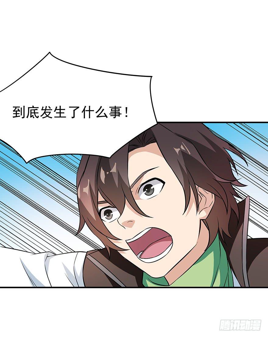 为什么受伤的总是我&hellip;&hellip;(1/2)-第7话