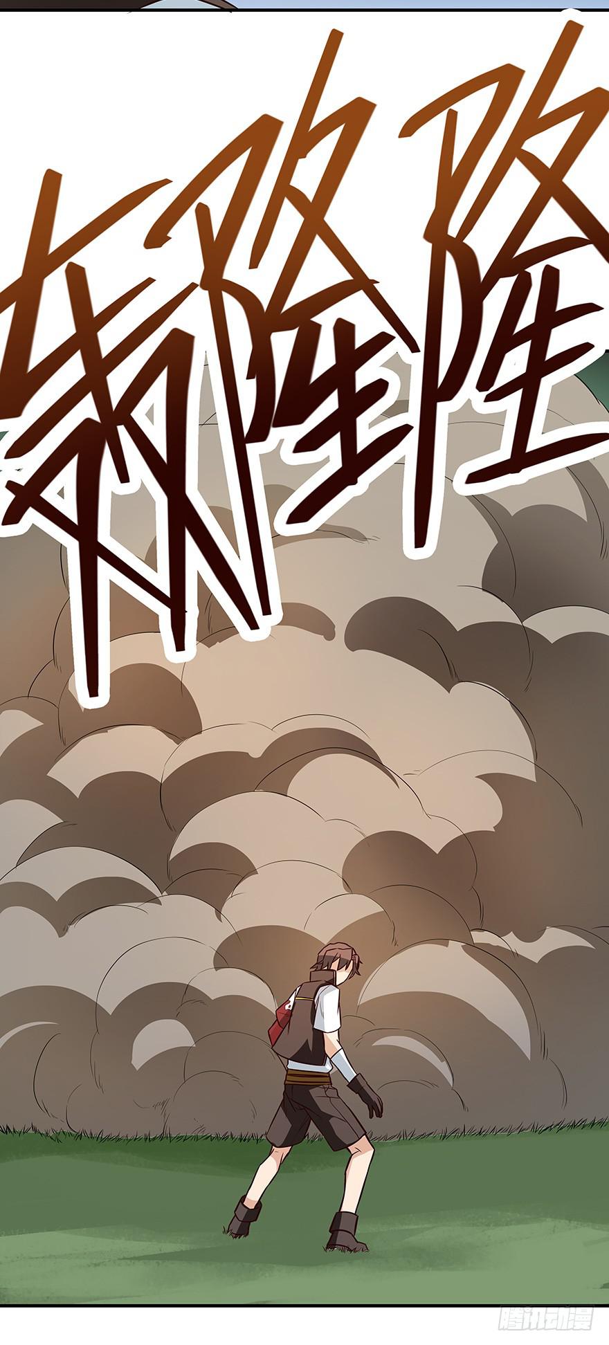 为什么受伤的总是我&hellip;&hellip;(1/2)-第7话