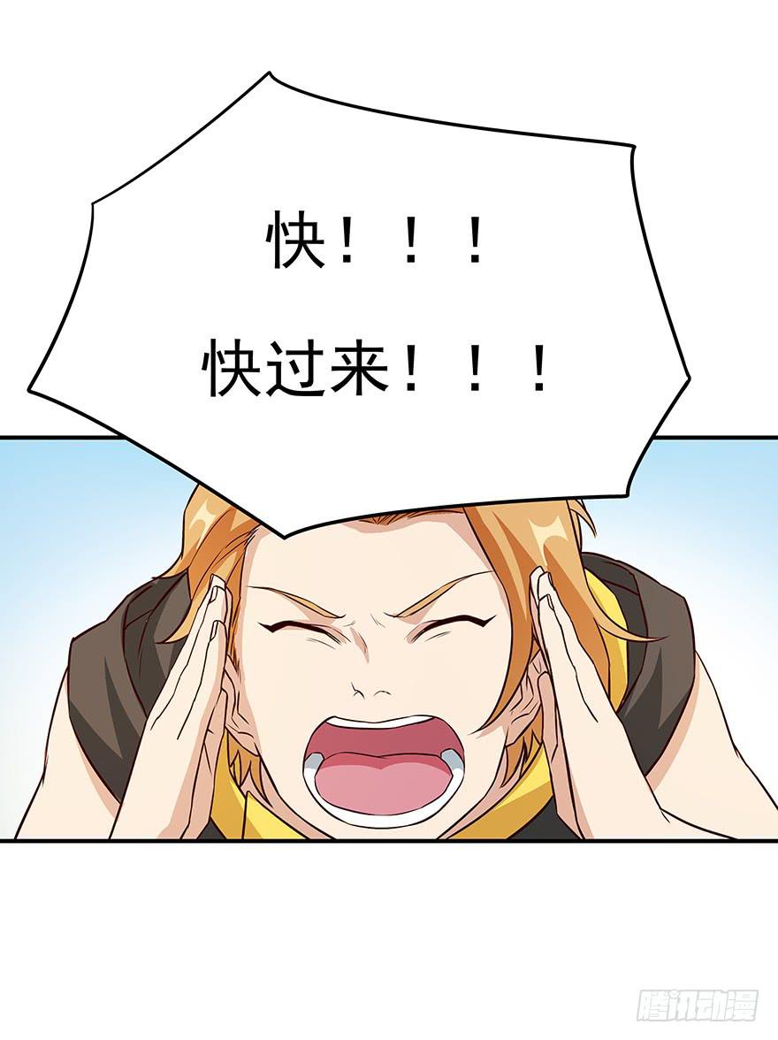 为什么受伤的总是我&hellip;&hellip;(1/2)-第7话