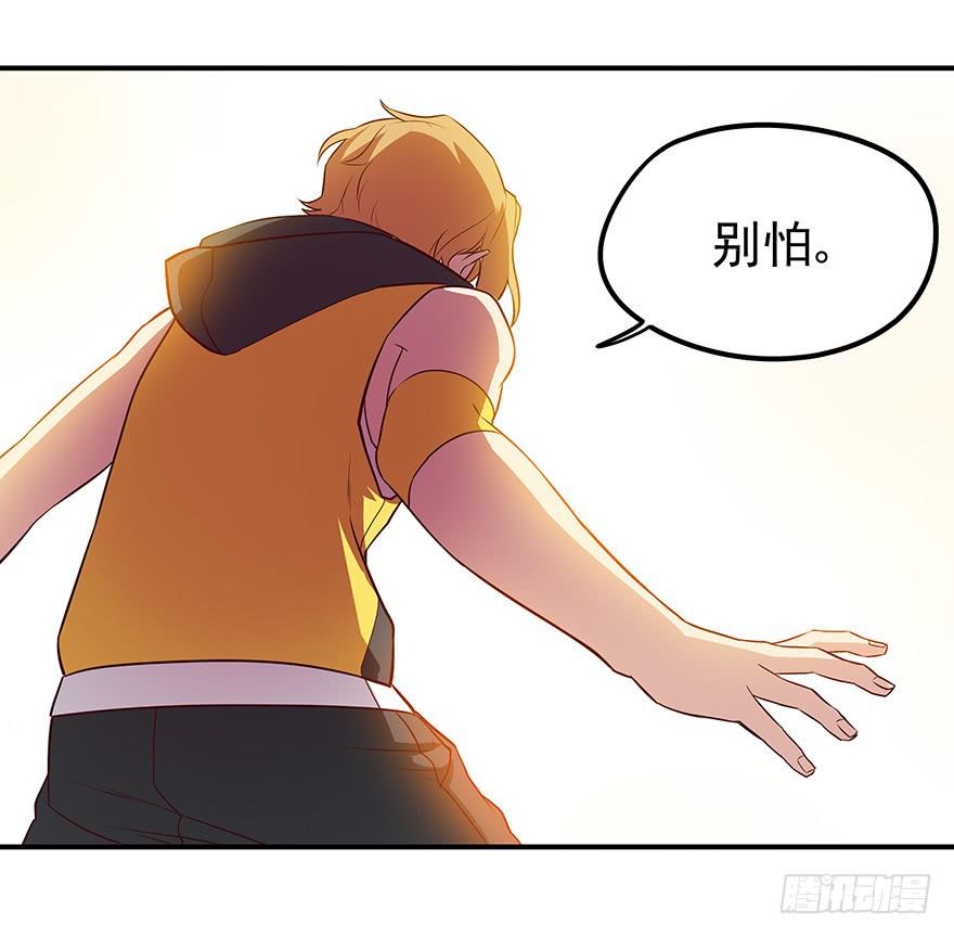 为什么受伤的总是我&hellip;&hellip;(1/2)-第7话