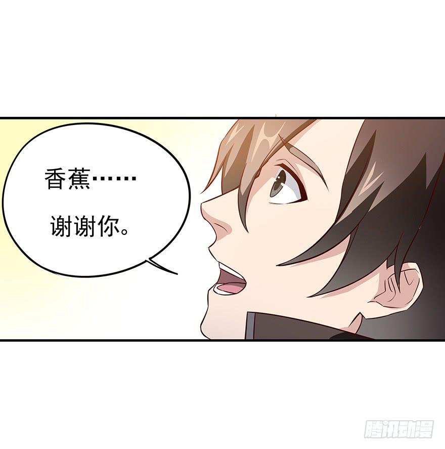 为什么受伤的总是我&hellip;&hellip;(1/2)-第7话