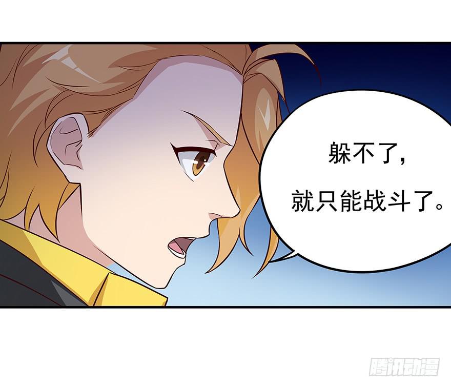 为什么受伤的总是我&hellip;&hellip;(1/2)-第7话