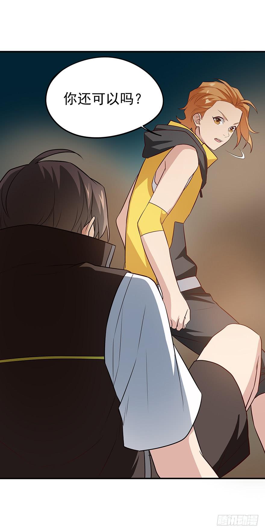 为什么受伤的总是我&hellip;&hellip;(1/2)-第7话