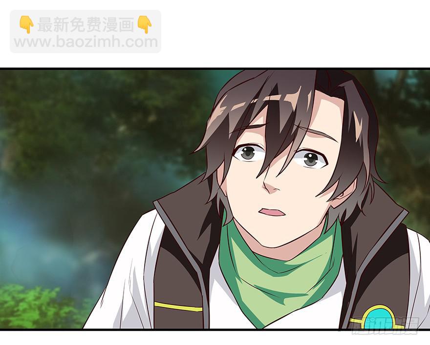 为什么受伤的总是我&hellip;&hellip;(1/2)-第7话