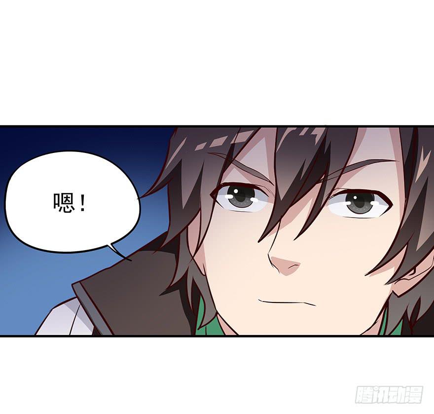 为什么受伤的总是我&hellip;&hellip;(1/2)-第7话