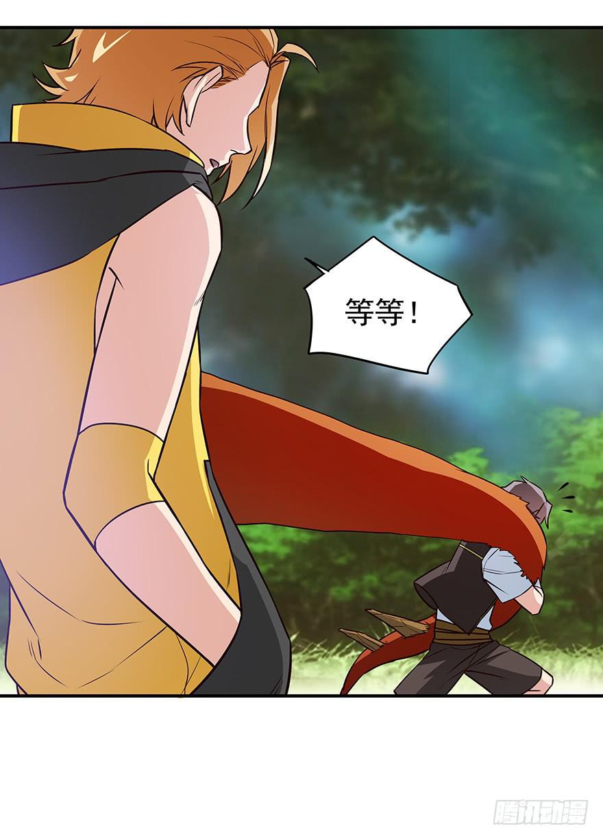 为什么受伤的总是我&hellip;&hellip;(1/2)-第7话