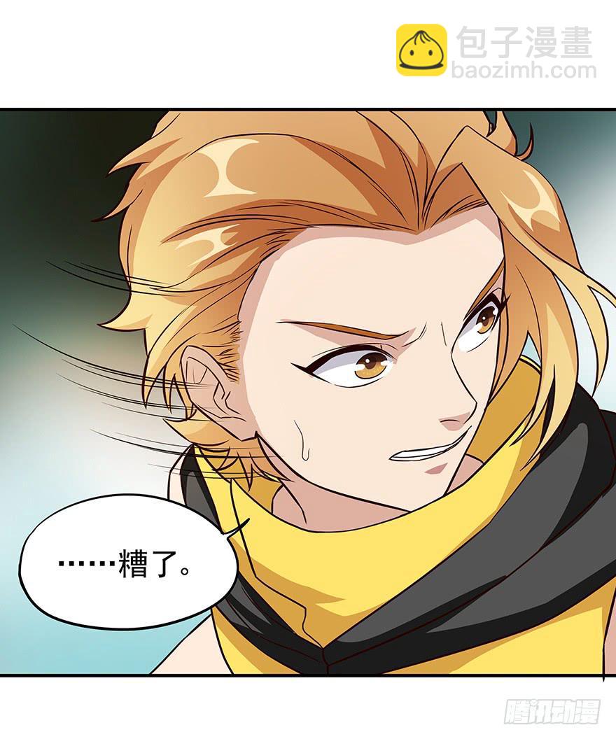 为什么受伤的总是我&hellip;&hellip;(1/2)-第7话