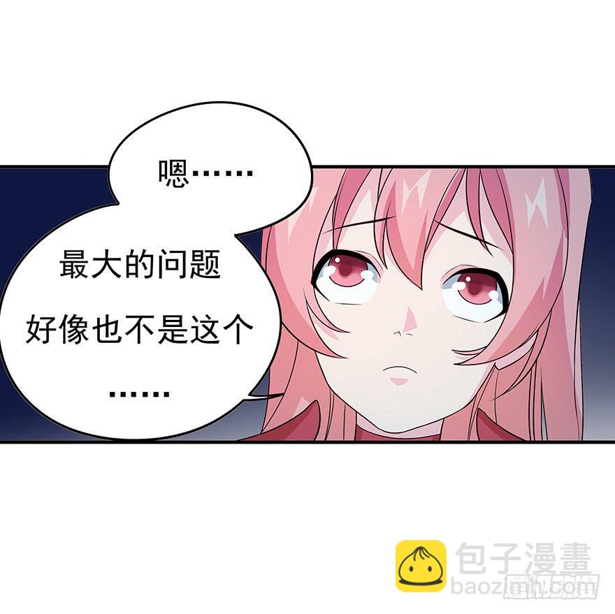 黑暗料理(1/2)-第9话