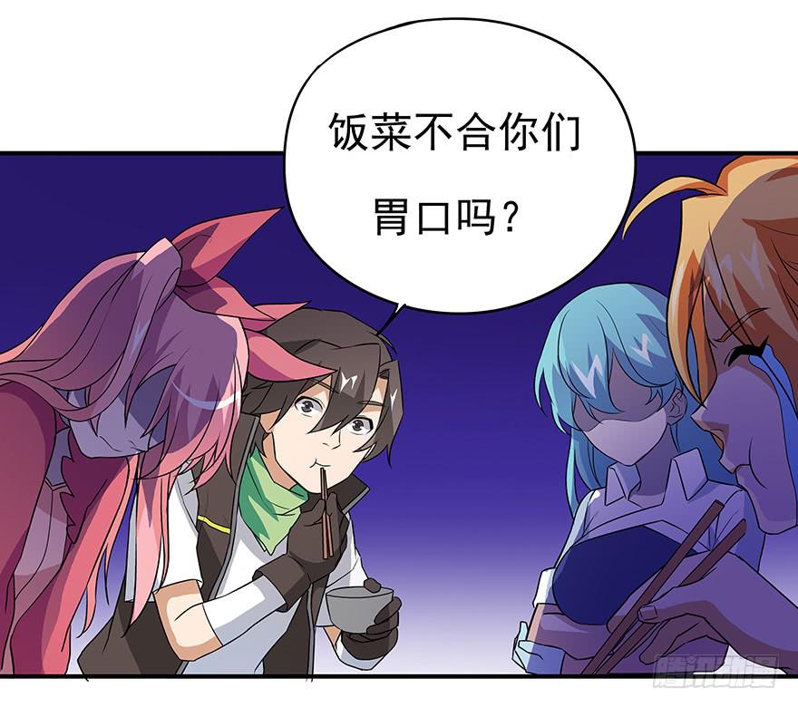 黑暗料理(1/2)-第9话