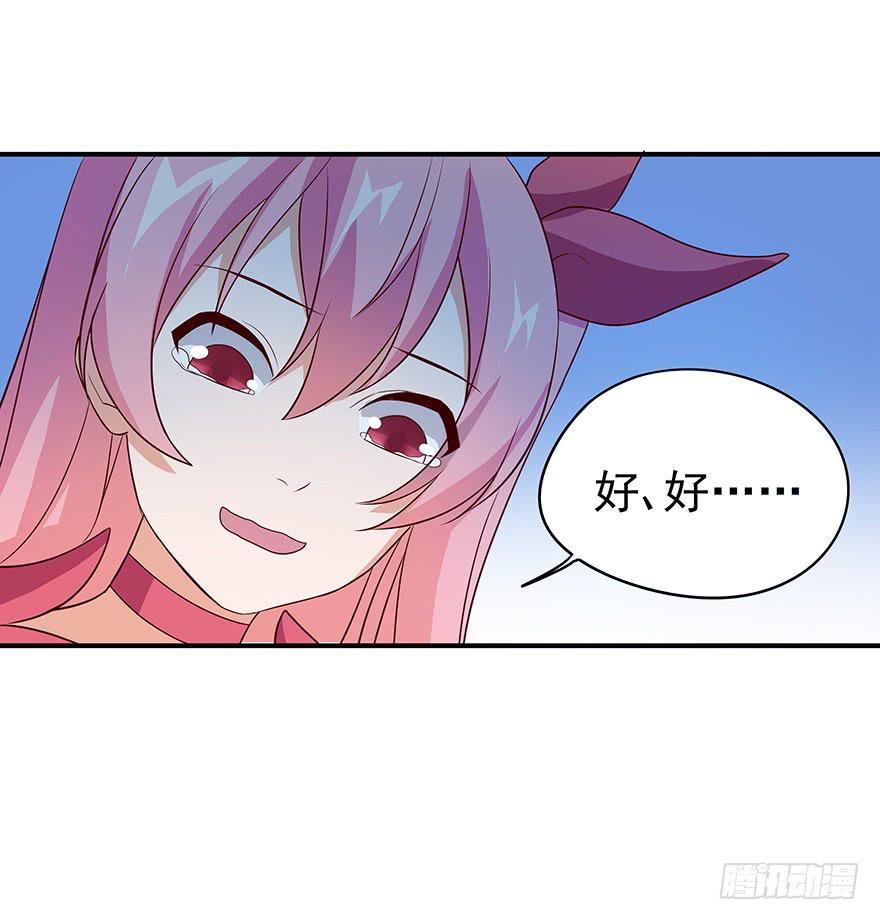 黑暗料理(1/2)-第9话