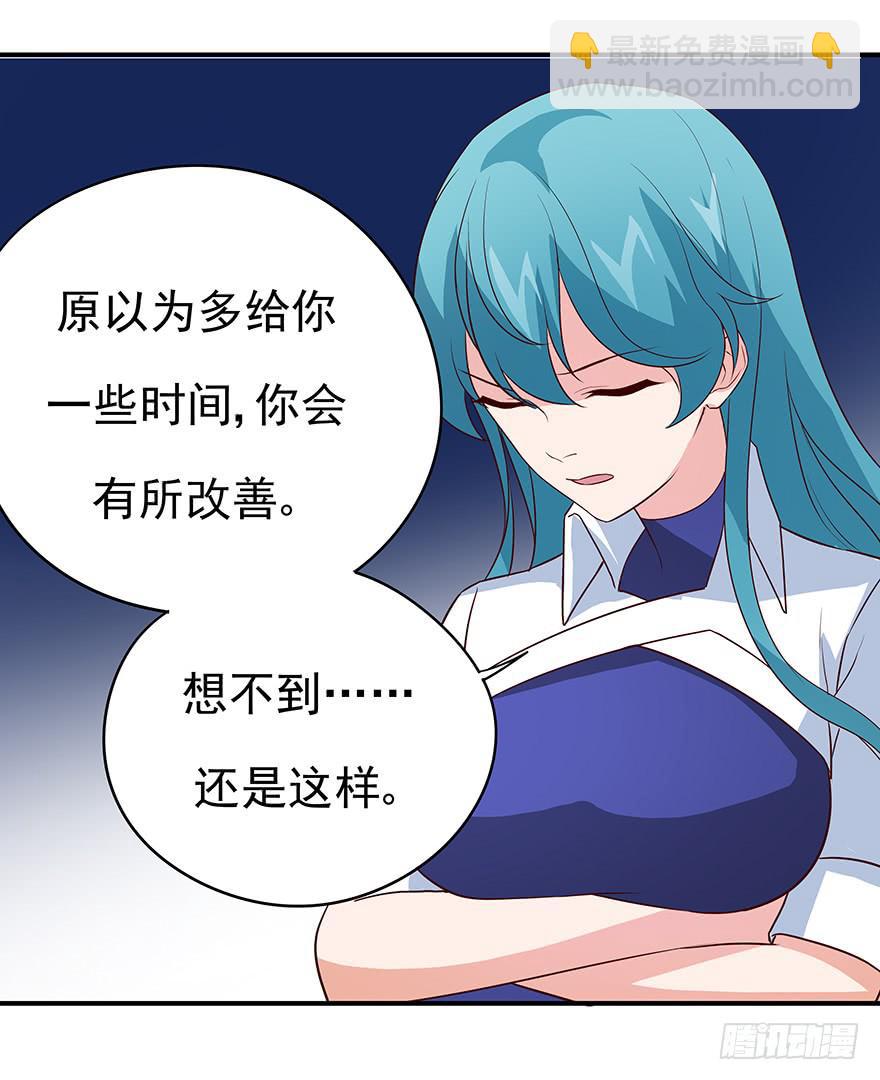 黑暗料理(1/2)-第9话