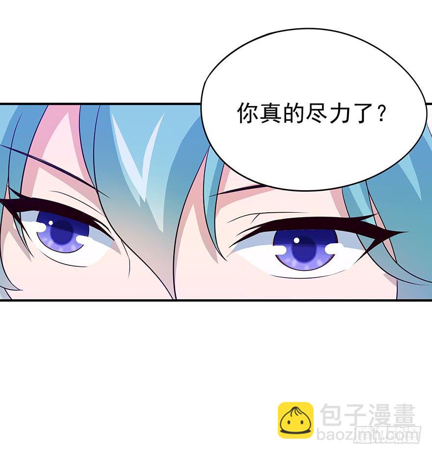 黑暗料理(1/2)-第9话