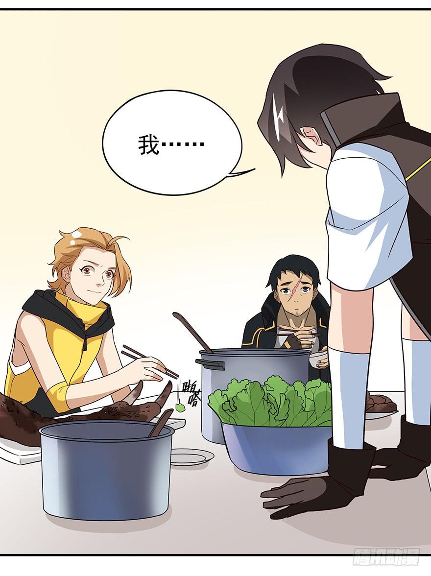 黑暗料理(1/2)-第9话