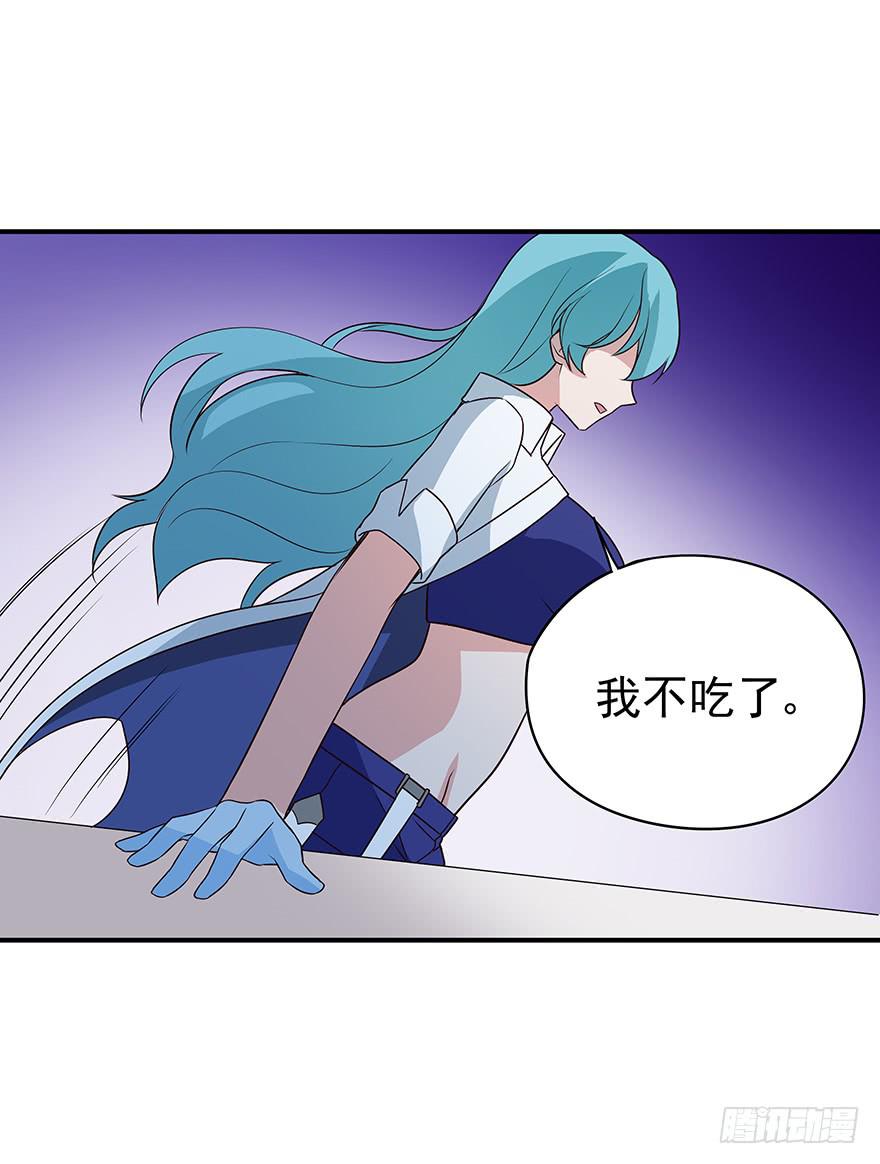 黑暗料理(1/2)-第9话