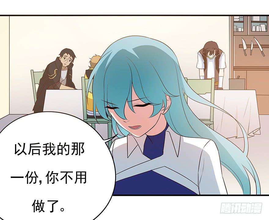 黑暗料理(1/2)-第9话