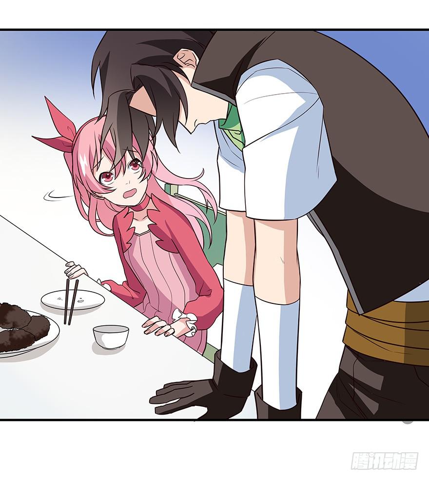 黑暗料理(1/2)-第9话