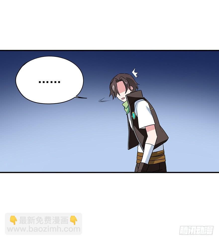 黑暗料理(1/2)-第9话