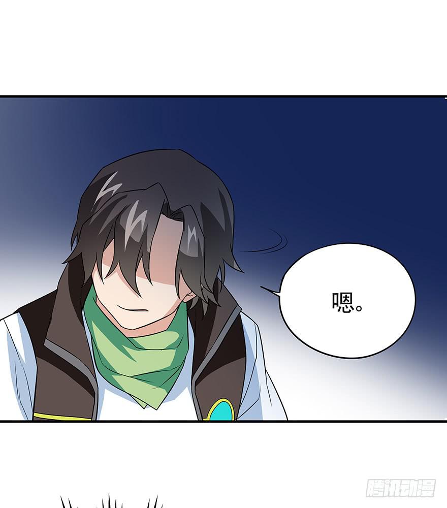 黑暗料理(1/2)-第9话