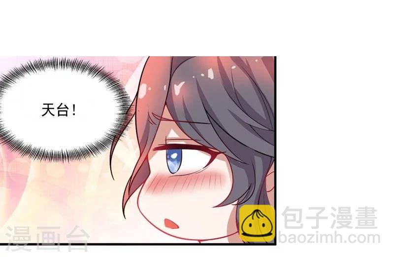 第11话 逃出生天-第11话