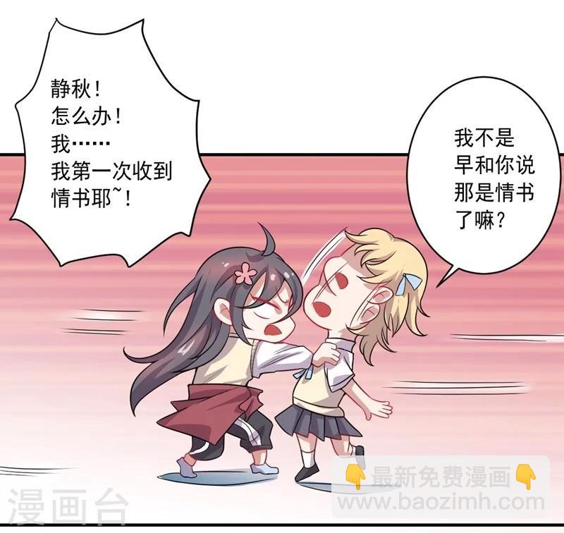 第11话 逃出生天-第11话