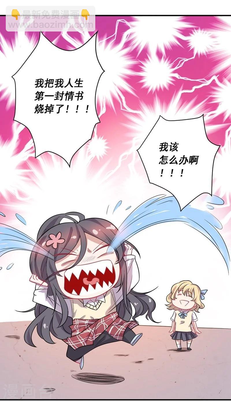 第11话 逃出生天-第11话