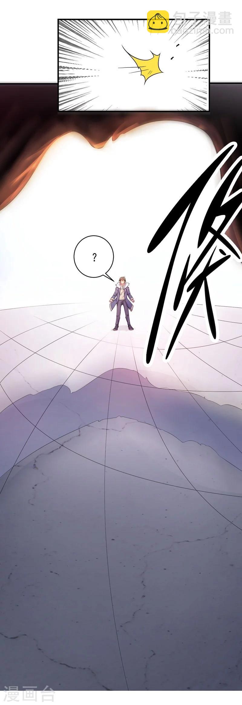 第11话 逃出生天-第11话