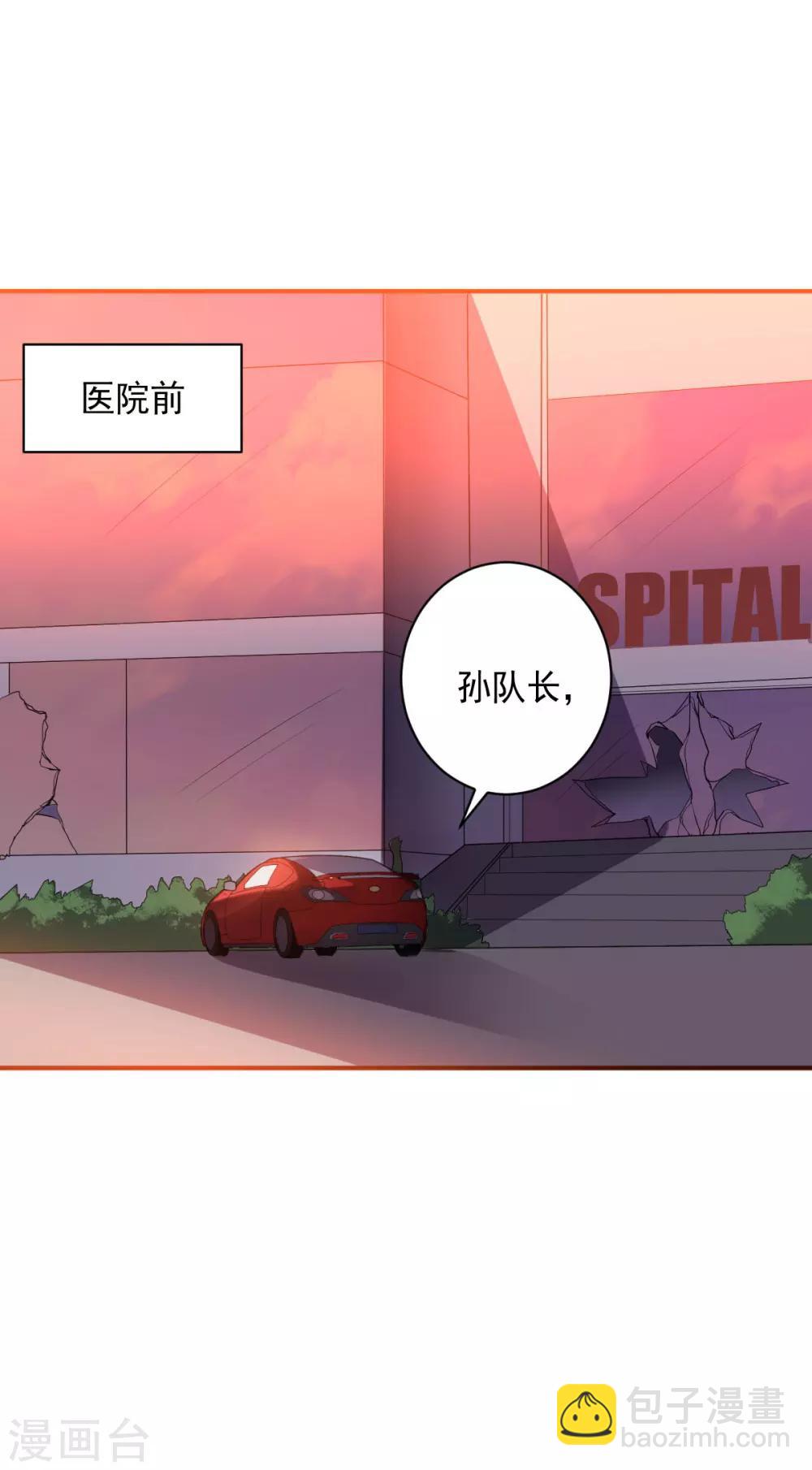 第101话 兄妹重逢-第101话