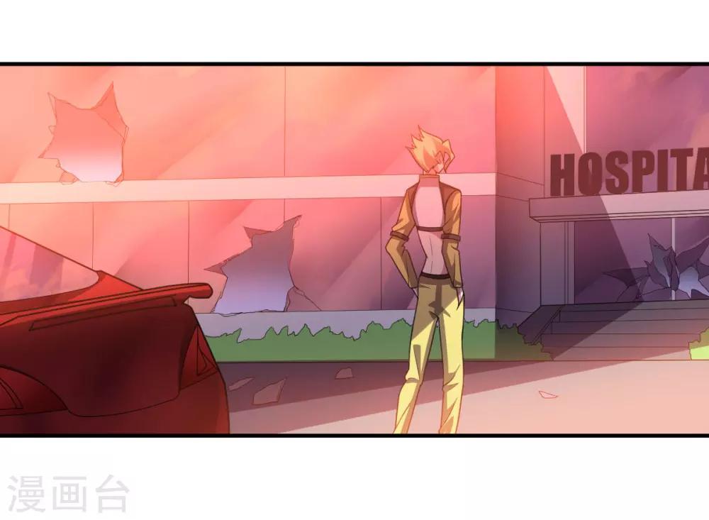 第101话 兄妹重逢-第101话