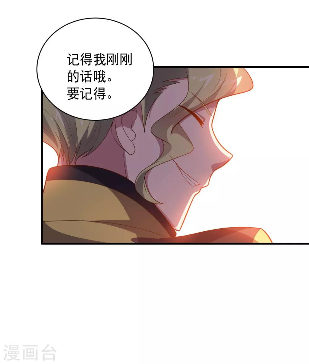 第101话 兄妹重逢-第101话