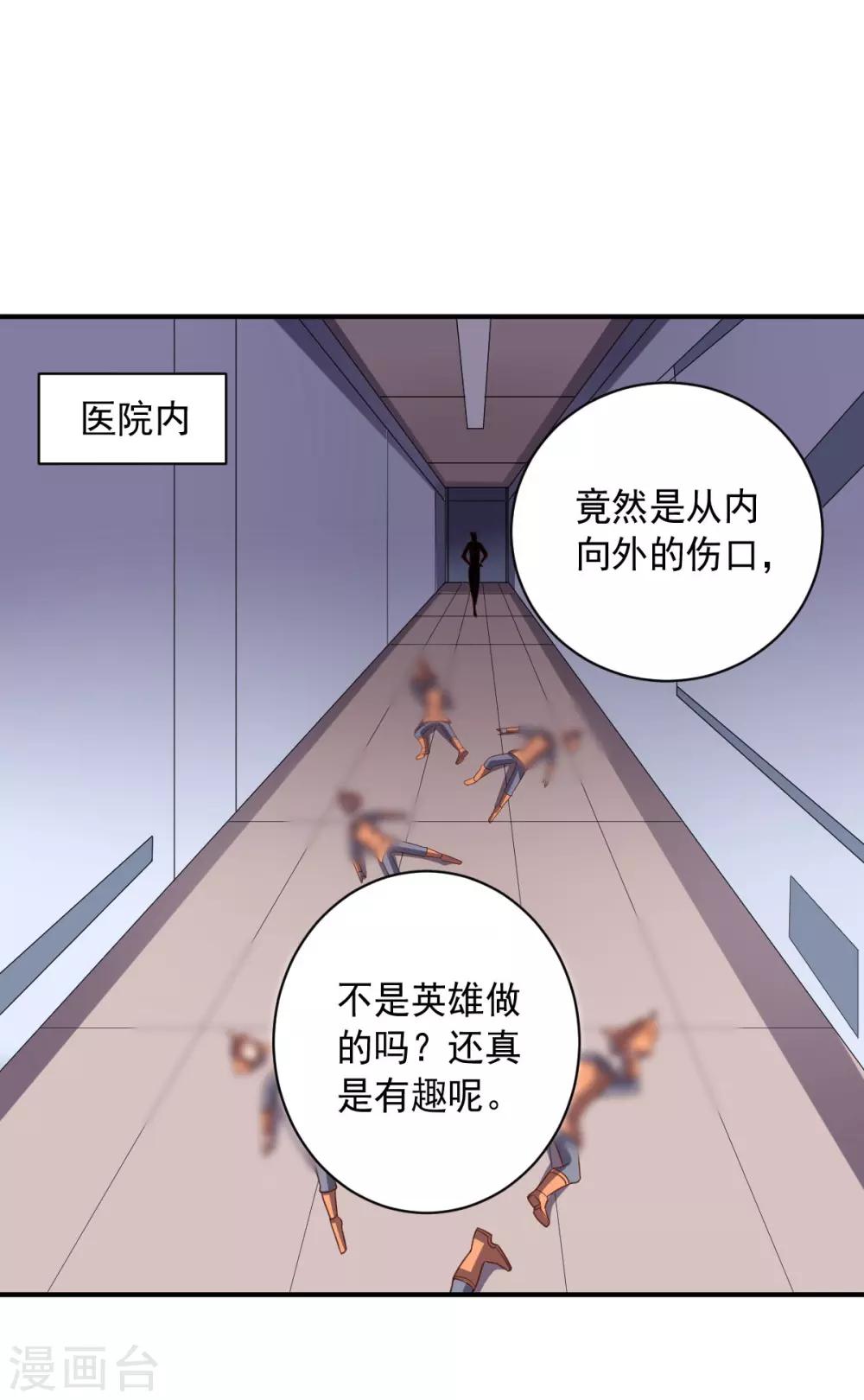 第101话 兄妹重逢-第101话