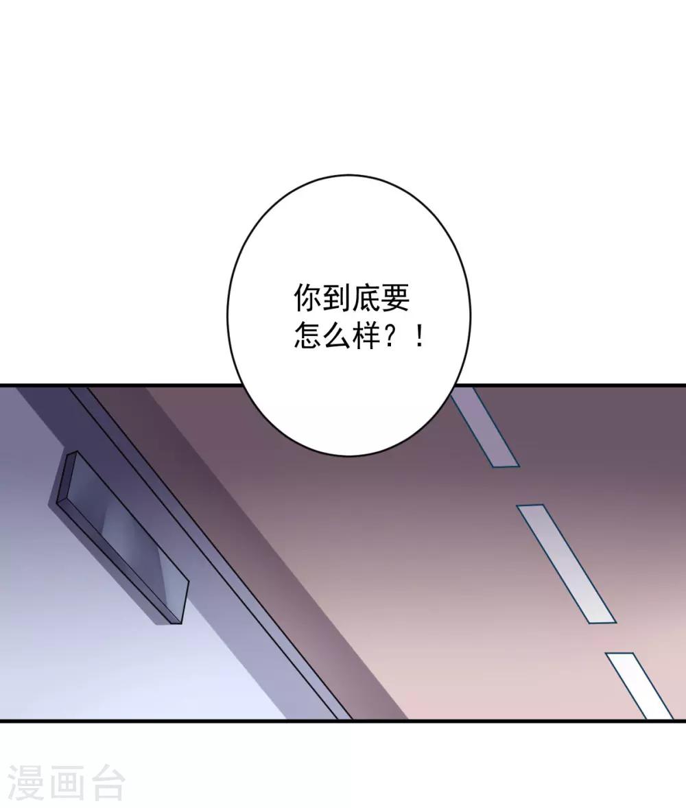 第101话 兄妹重逢-第101话