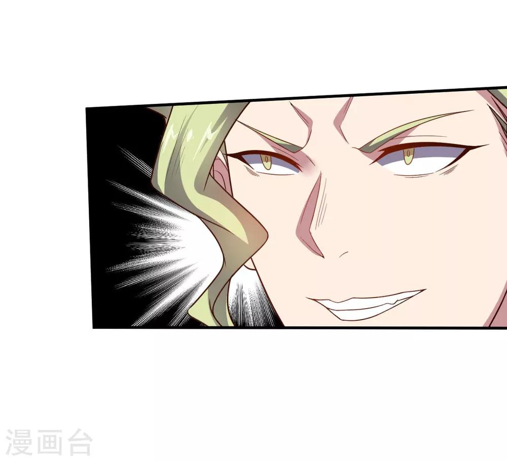 第101话 兄妹重逢-第101话