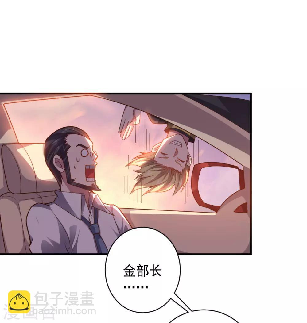 第101话 兄妹重逢-第101话