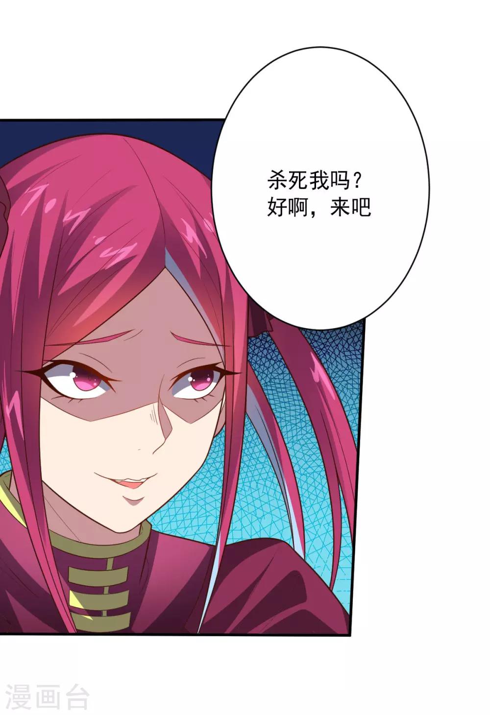 第101话 兄妹重逢-第101话