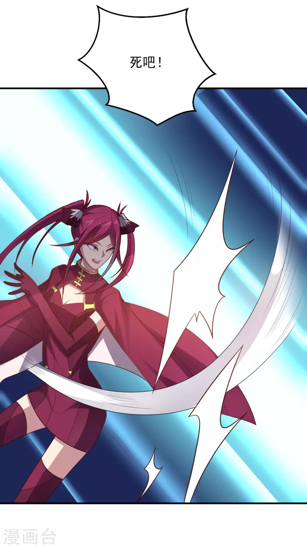 第101话 兄妹重逢-第101话