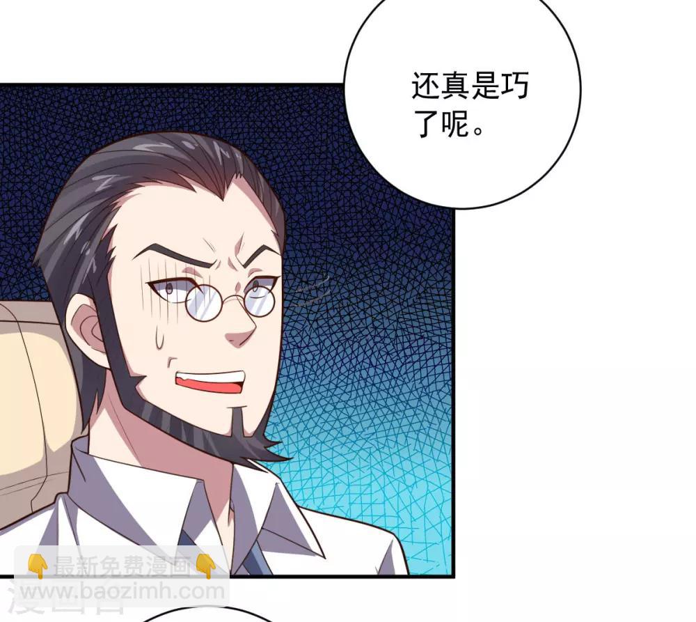 第101话 兄妹重逢-第101话